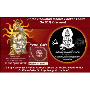 Shri Hanuman Kavach-Original & Shri Hanuman Mantra in The World's Smallest Hanuman Pendant, (Mrp:Rs.4900.00+Rs.250/-Shipping) on 50% Discount, Seen On TV,
